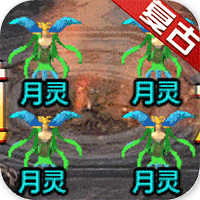 刺沙冰雪合擊版