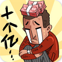 《首富特?zé)朗钟涡掳姹尽?></a>
          <div   id=