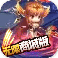 亞瑟神劍商城版