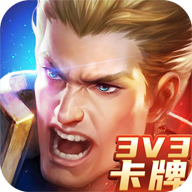 榮耀王者卡牌對(duì)戰(zhàn)修改版