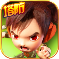 抖音三界塔防官方版