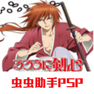 浪客劍心完醒手游安卓版