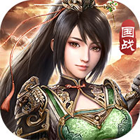 《翼三國2手游新版》