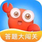 答題闖關(guān)紅包版