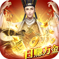 龍王逆襲攻略手游新版