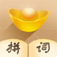 智慧阿拉伯拼音紅包版