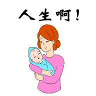 人生重生模擬器手游