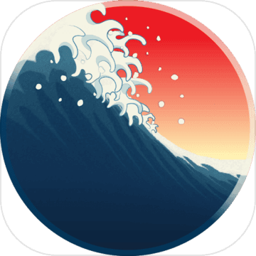 浮世沖浪正版手游
