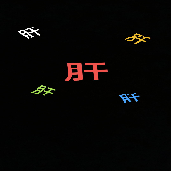 你不了解的肝臟世界官方版