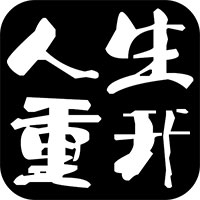 大步前行抖音小游戲