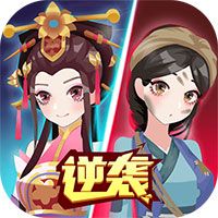 抖音女皇沖沖沖游戲安裝版