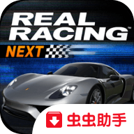 真實賽車4國際體驗版安裝器
