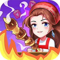 一起來(lái)擼串手游新版本