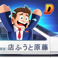DriverSchool駕校老司機(jī)破解版