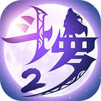 斗羅大陸2絕世唐門(mén)最新版