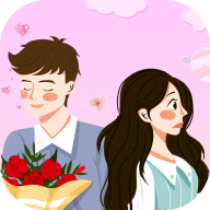 秘密游戲：夫妻間的互動(dòng)