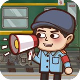 大鵬手游正版鐵路通