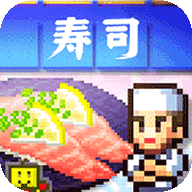 海鮮壽司物語調(diào)試版