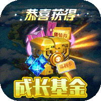 精靈Q無限GM抽版?zhèn)魉?></a>
          <div   id=