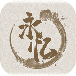 正版永憶江湖手游