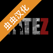 宿命游戲中文版