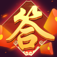 老王沖刺紅包版