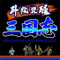 臥龍覺醒官方版