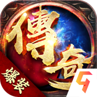 雷霆霸業(yè)傳奇官方正版