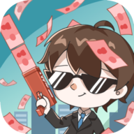 《先花他一個億游戲》