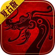 金裝裁決：傳世無雙最新版