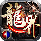 《力量龍界爭(zhēng)霸正版》