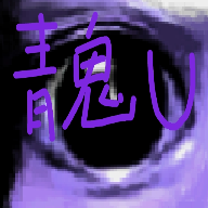 青鬼U官方版下載