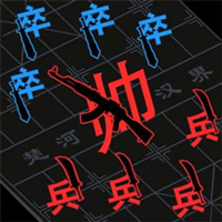 漢字大擂臺手游版