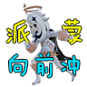 派蒙向前沖游戲最新版(paimrun)