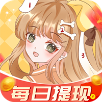 點點填色紅包版