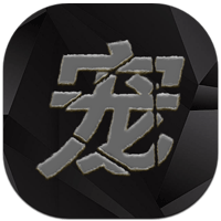 寵物王國：天龍座手機版