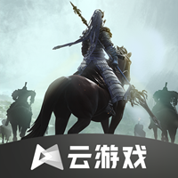鴻圖之下云游戲最新版本