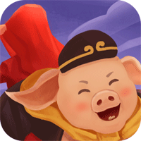 《官方版豬八戒追妻手游》