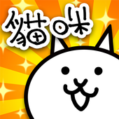《貓咪大戰(zhàn)爭 官方版》