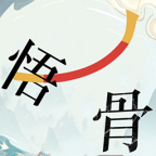 文字的力量手游版