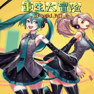 李蕾的異世界考驗2.4官方版