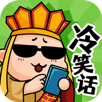 答題樂翻天游戲最新版