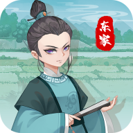 我在古代有塊地游戲官方版