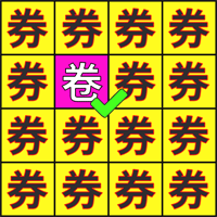 特工零零漆手游安卓版