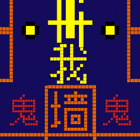 躺平發(fā)育冒險(xiǎn)去廣告版