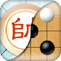 棋藝大師電視游戲