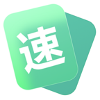 快速計(jì)算速記游戲最新版