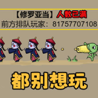 無法游玩的最新游戲