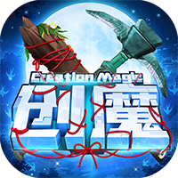 創(chuàng)造與魔法九游賬號版