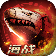 裝甲聯(lián)隊(duì)online手游最新版